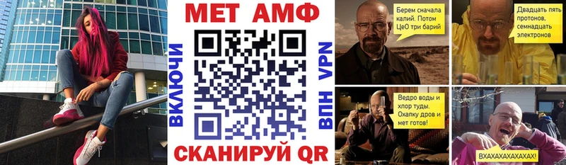 Amphetamine Premium  Купить где  Кизел 
