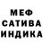 ГАШ AMNESIA HAZE Sain Rza