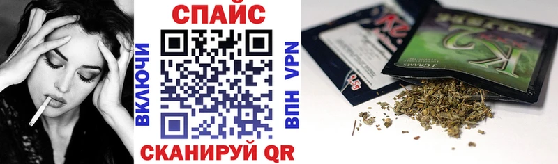 БУТИРАТ жидкий экстази  Купить закладки  Кизел 