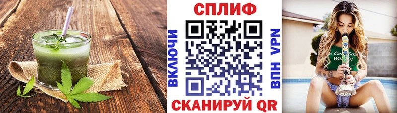 Еда ТГК конопля  Купить  Кизел 