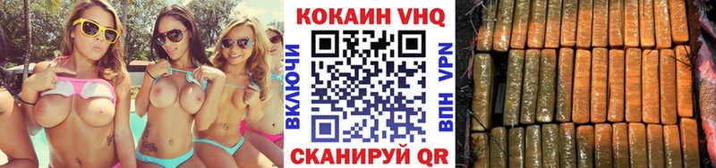 Купить где Кизел КОКАИН 99%