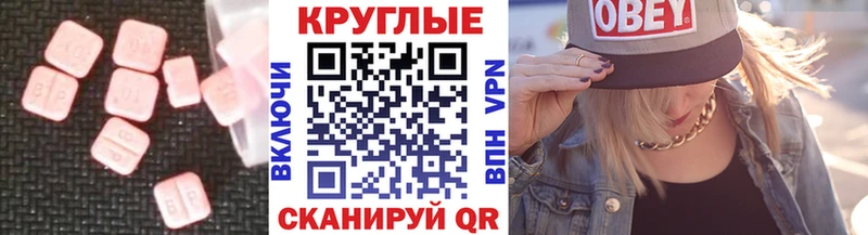 Купить закладки  Кизел  ЭКСТАЗИ 99% 