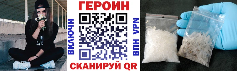 Купить где  Кизел  ГЕРОИН афганец 