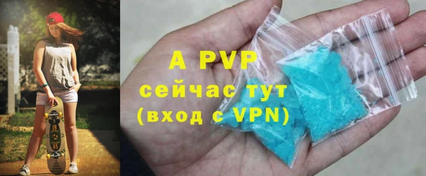 apvp Алексеевка