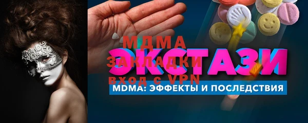 ГАЛЛЮЦИНОГЕННЫЕ ГРИБЫ Алексин