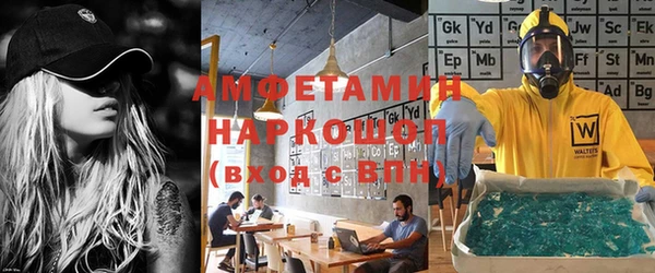 ГАЛЛЮЦИНОГЕННЫЕ ГРИБЫ Алексин
