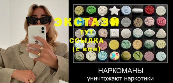 ГАЛЛЮЦИНОГЕННЫЕ ГРИБЫ Алексин