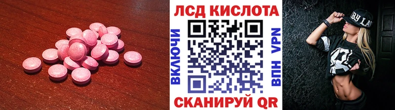 Лсд 25 экстази ecstasy  Купить  Кизел 