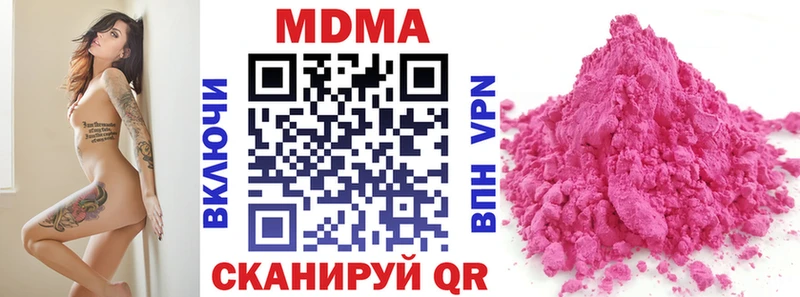 Купить где Кизел MDMA crystal