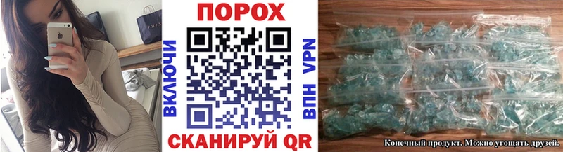 Метамфетамин Декстрометамфетамин 99.9%  Купить где  Кизел 