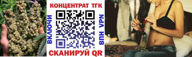 Купить закладки Кизел ТГК жижа