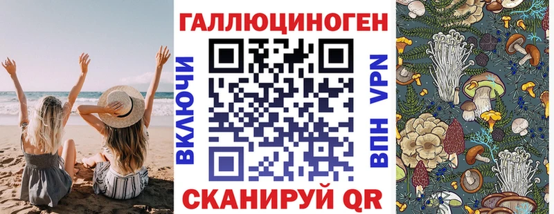 Псилоцибиновые грибы мухоморы  Купить  Кизел 